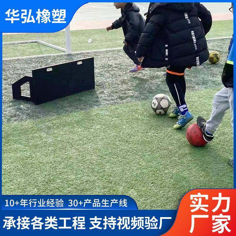 聚乙烯足球回弹板可折叠便携式足球回弹板俱乐部PE足球训练回弹板,淘宝优惠券,粉丝福利购,淘宝优惠卷