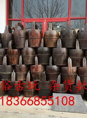 怀旧民俗老物件 民国老旧木桶老水桶农家院酒店装饰摆件 影视道具