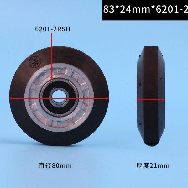 EA18359电梯33005400导靴轮153*32*6204-2RSH 83*24*6201-2150*30,淘宝优惠券,粉丝福利购,淘宝优惠卷