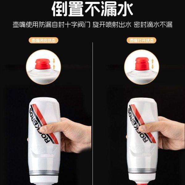 洛克兄弟自行车水壶保温保冰山地公路车水杯骑行户外运动水瓶装备,淘宝优惠券,粉丝福利购,淘宝优惠卷