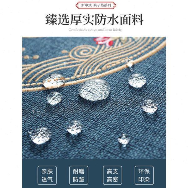 中式椅垫餐椅坐垫新中式红木茶椅座垫四季通用实木餐桌梯形椅子垫,淘宝优惠券,粉丝福利购,淘宝优惠卷