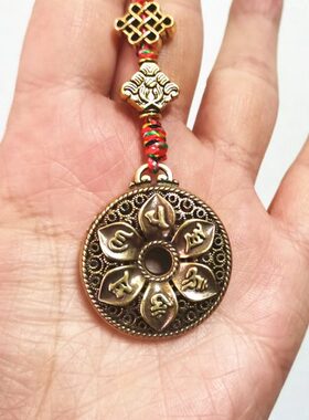 乐哉在峨眉山祝福纯铜六字真言貔貅平安扣钥匙挂件本命年礼物吊坠