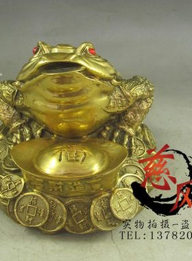 黄铜元宝蟾蜍 铜金蟾摆件 家居装饰工艺品