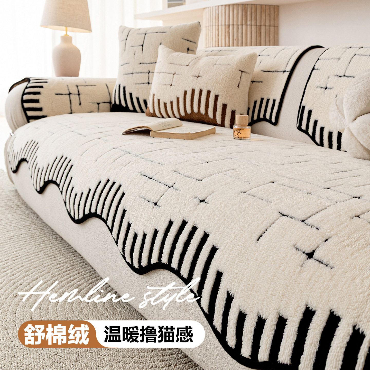 劳伦斯异形沙发垫四季通用2025新款轻奢高级感防滑雪尼尔直排坐垫,淘宝优惠券,粉丝福利购,淘宝优惠卷