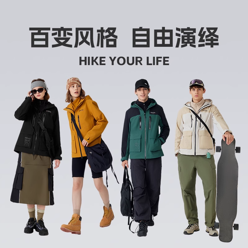 诺诗兰三合一冲锋衣秋冬新款男女户外防风防泼水徒步进藏登山服