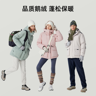 诺诗兰鹅绒服户外男女石墨烯三防