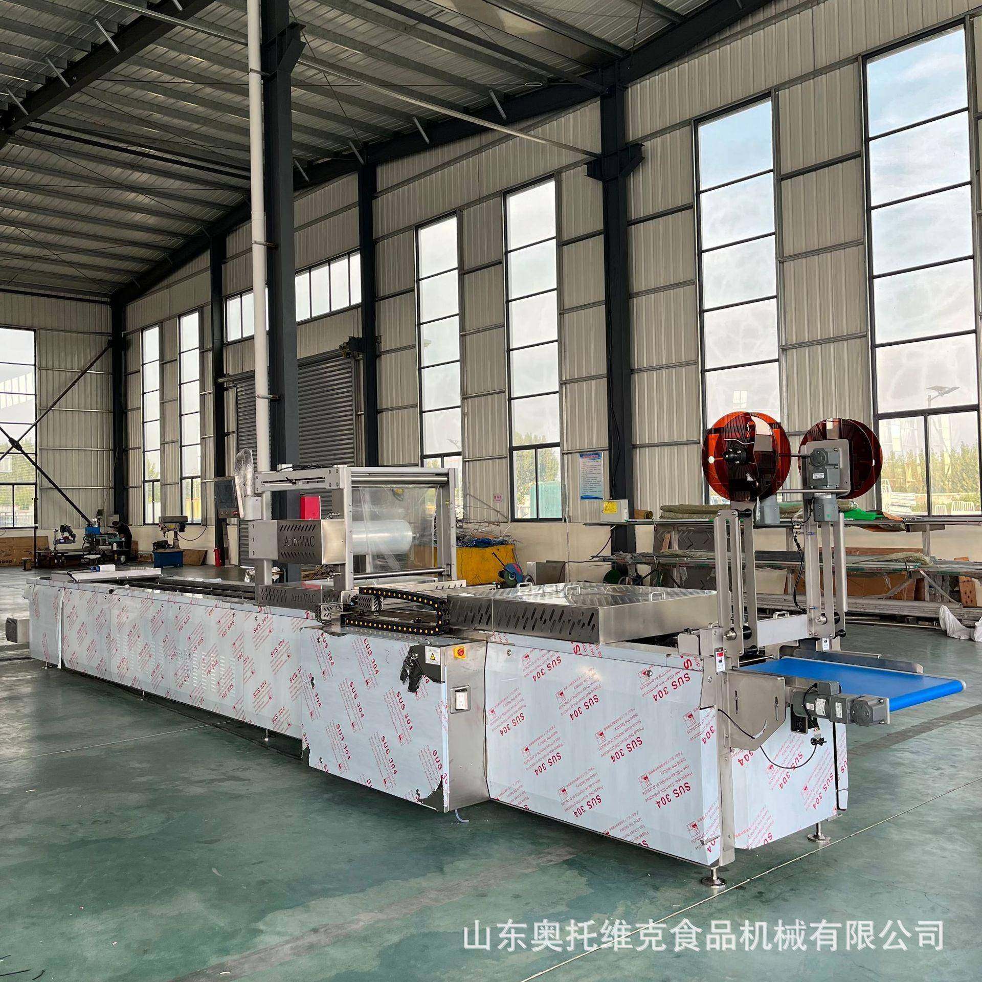 地瓜干全自动连续拉伸膜真空包装机牛肉干辣条真空封口机,淘宝优惠券,粉丝福利购,淘宝优惠卷