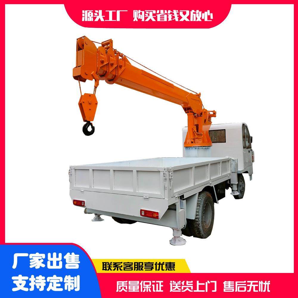 四不像随车吊吊装苗木轮式自备随车吊机农用自卸吊车起重机,淘宝优惠券,粉丝福利购,淘宝优惠卷