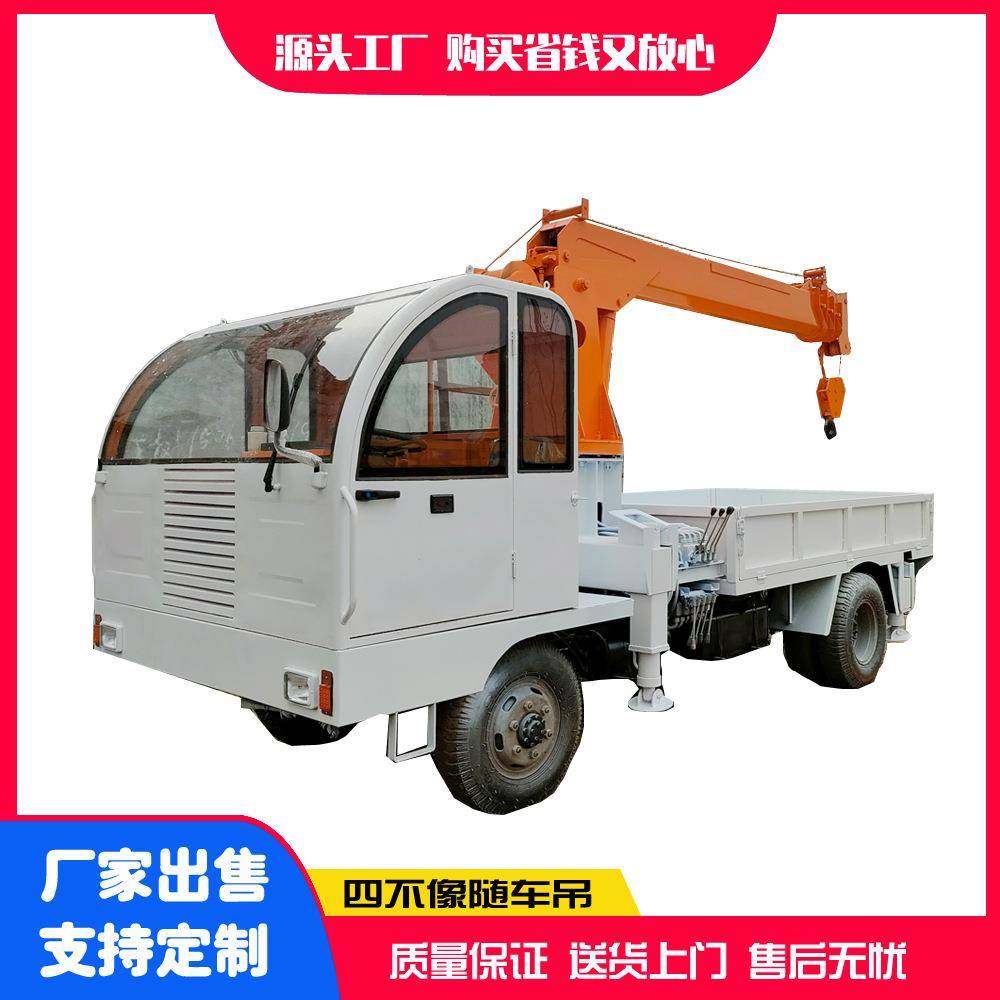 四不像随车吊吊装苗木轮式自备随车吊机农用自卸吊车起重机,淘宝优惠券,粉丝福利购,淘宝优惠卷