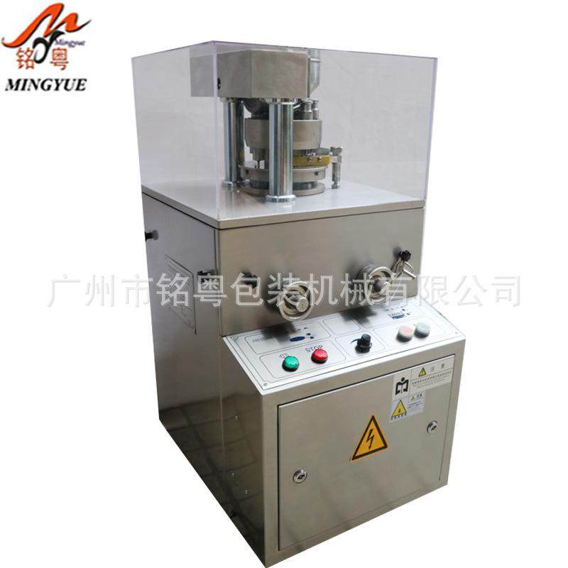 厂家直销旋转式压片机，中药片剂粉末成形制片机zp-9b,淘宝优惠券,粉丝福利购,淘宝优惠卷