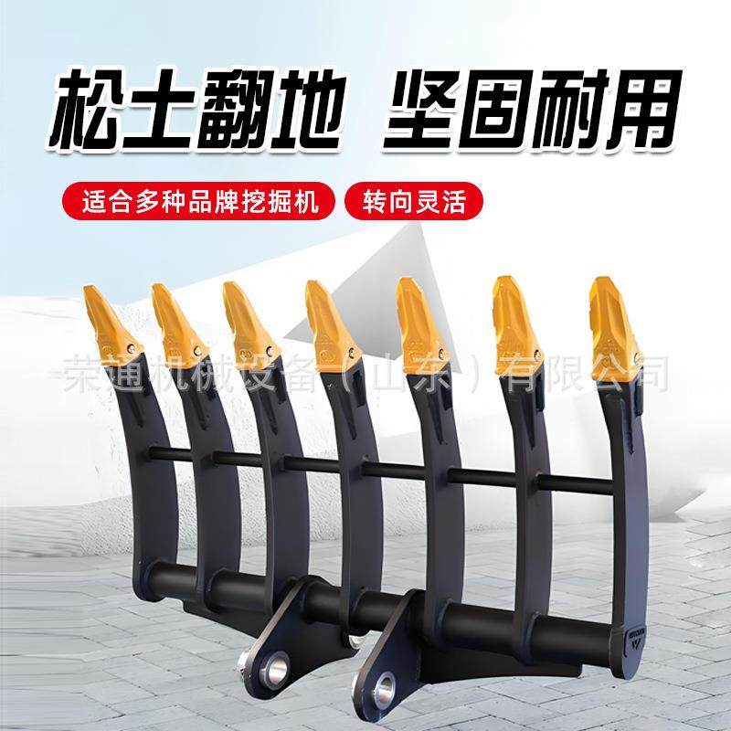 挖机多齿耙农业农用挖掘机配件大棚园林翻土神器伸缩松土多齿耙子,淘宝优惠券,粉丝福利购,淘宝优惠卷