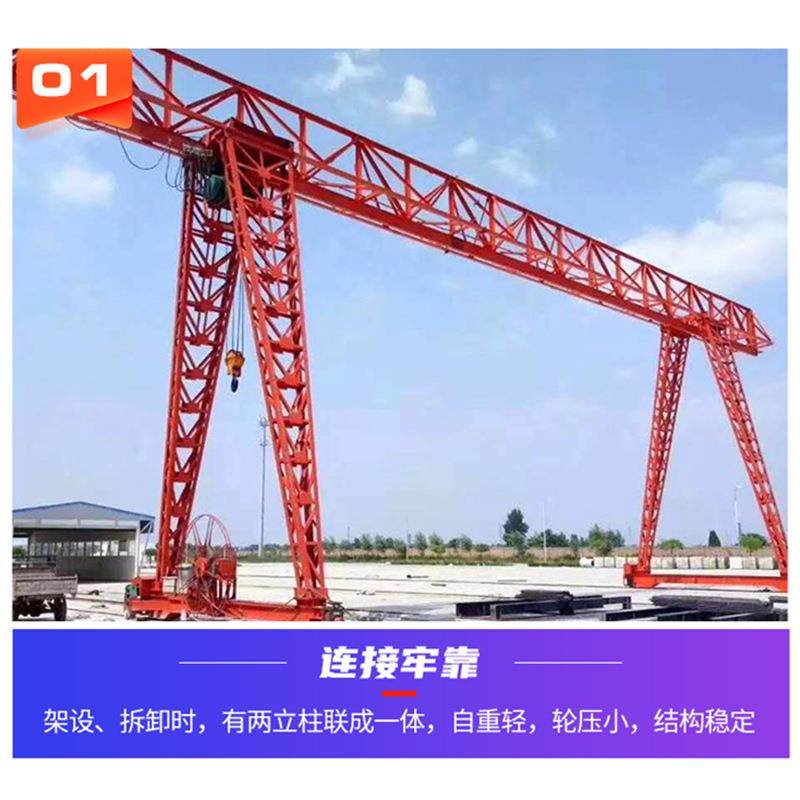 门式起重机厂家5-2吨龙门吊花架龙门吊货物吊运包厢式门式起重机,淘宝优惠券,粉丝福利购,淘宝优惠卷