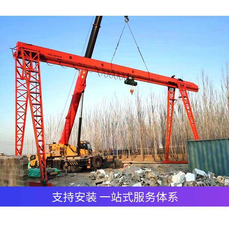 门式起重机厂家5-2吨龙门吊花架龙门吊货物吊运包厢式门式起重机,淘宝优惠券,粉丝福利购,淘宝优惠卷