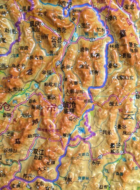 云南立体地形实木边框装饰