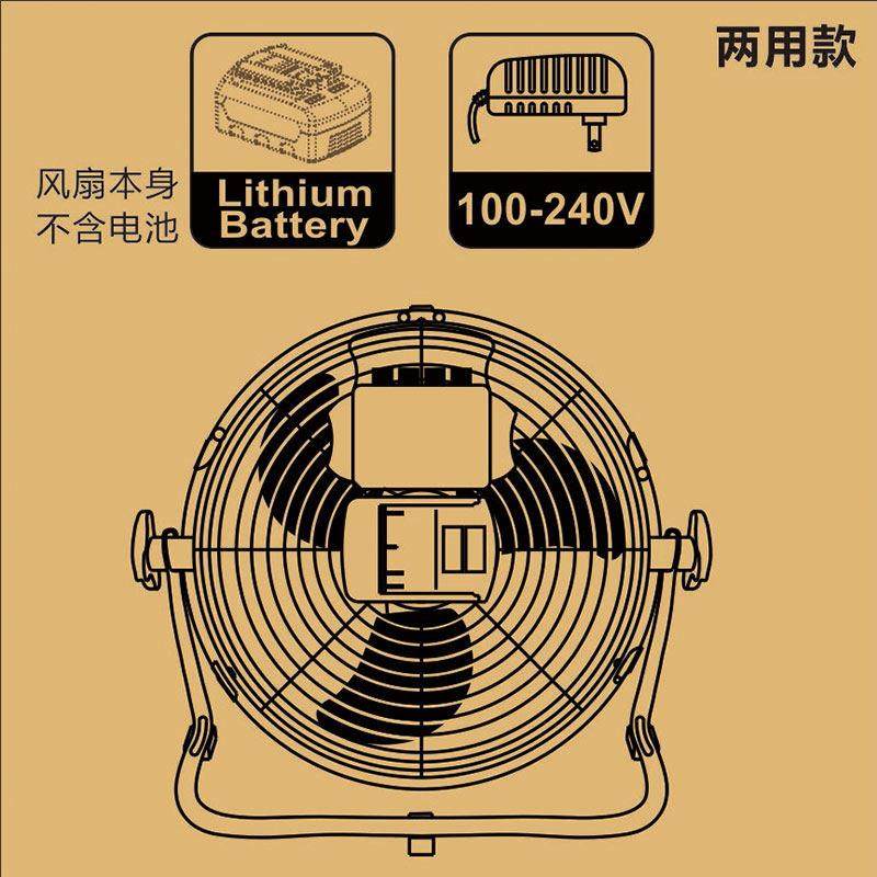 适用大有大艺20V锂电池风扇 两用工地风扇露营风扇 DIY锂电池风扇,淘宝优惠券,粉丝福利购,淘宝优惠卷