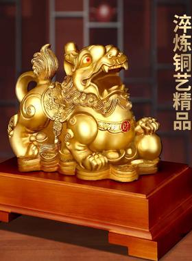 貔貅摆件一对全铜朱砂办公室家居客厅店铺专业开业送礼礼品