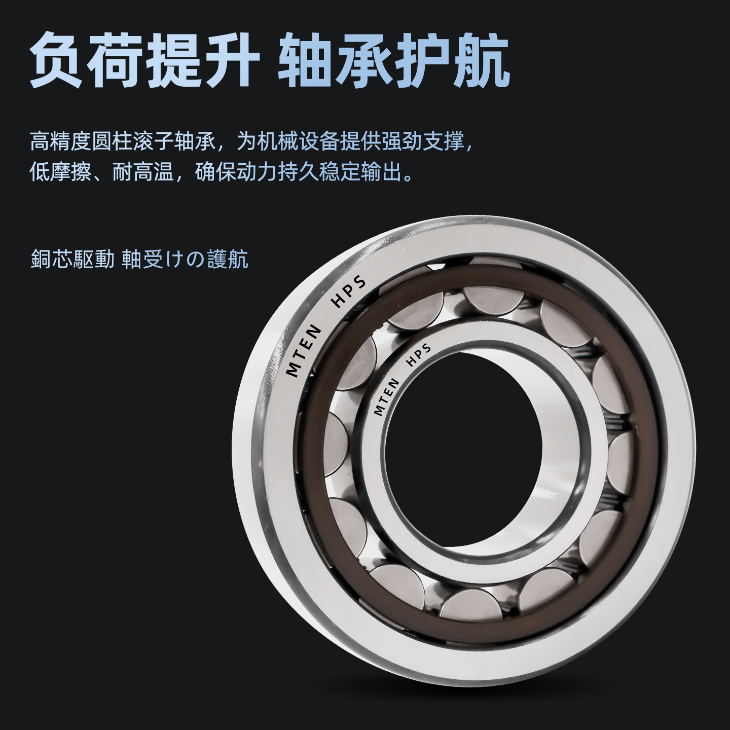 MTEN圆柱滚子轴承NU2212 2213 2214 2215 2216 2217 2219 2220ECM - 图2