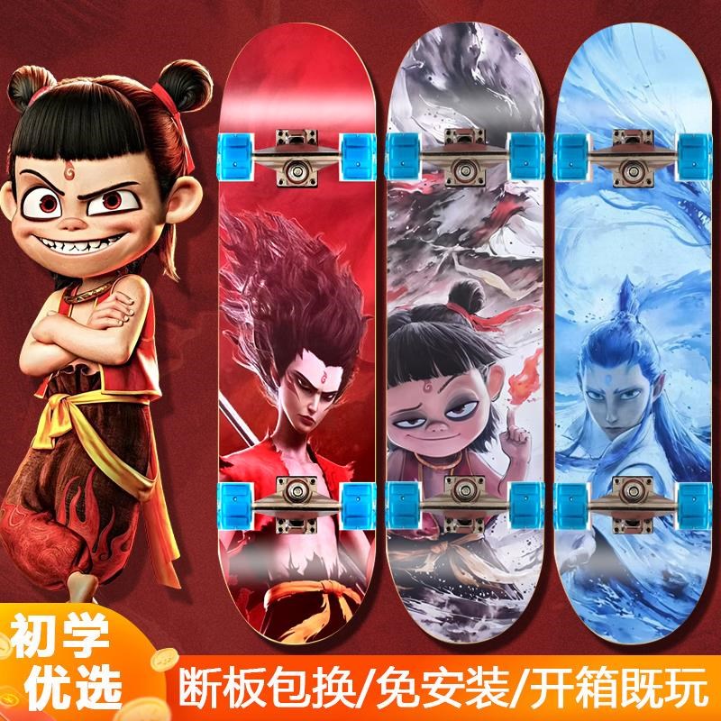 哪咤儿童滑板车6到12岁玩具六一节礼物初学男女孩脚踩8-15岁配件 - 图0