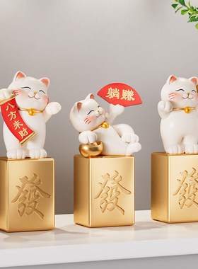 招财猫桌面摆件八方来财电视柜酒柜客厅摆件乔迁新居礼物工位招财