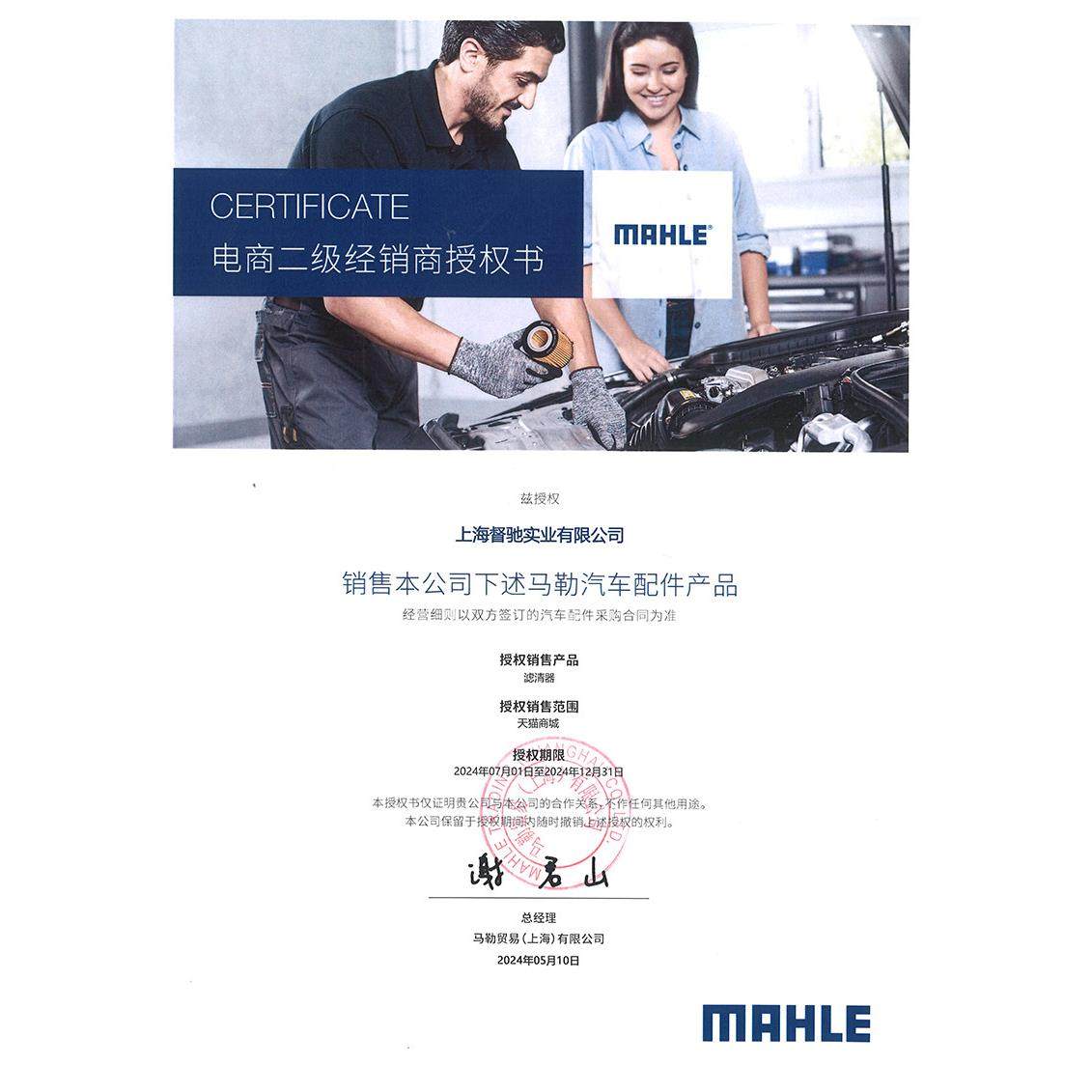 马勒两滤套装适配新朗逸POLO速腾新宝来捷达桑塔纳空气滤空调滤芯,淘宝优惠券,粉丝福利购,淘宝优惠卷