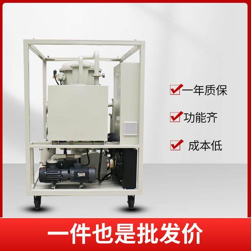 汽轮机油真空滤油机液压油齿轮油在线滤油处理净化真空过滤机,淘宝优惠券,粉丝福利购,淘宝优惠卷