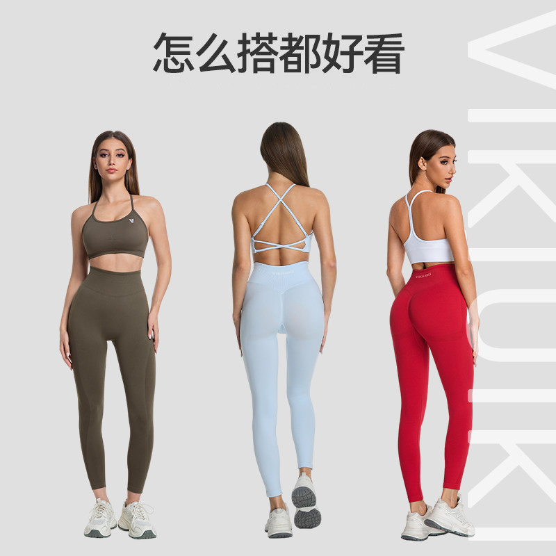ViKiUiKi Halo健身长裤女高腰收腹提臀蜜桃臀运动紧身健身瑜伽裤,淘宝优惠券,粉丝福利购,淘宝优惠卷