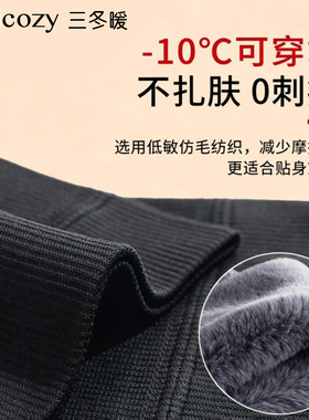 石墨烯发热保暖护膝老寒腿