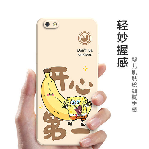 禁止蕉绿适用oppoA77手机壳A77t硅胶oppo全包opa防摔oppa保护套opopa男opp0pp0ppoa女oopoa新款opooa外壳超薄 - 图0