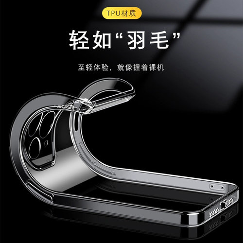 超薄全透适用oppoA56手机壳软5G硅胶PFVM10全包opa防摔保护套565g新款opp0pp0ppoa外壳oppa男opopa女oppopfvm - 图3