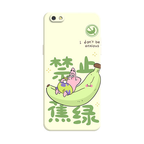禁止蕉绿适用oppoA77手机壳A77t硅胶oppo全包opa防摔oppa保护套opopa男opp0pp0ppoa女oopoa新款opooa外壳超薄 - 图3