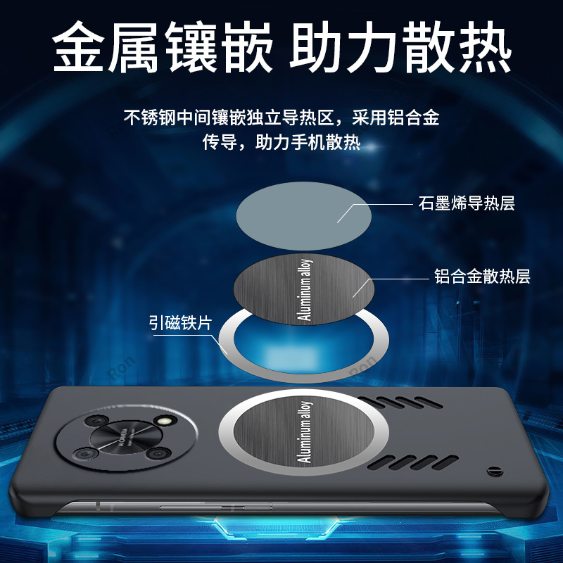 散热磁吸适用华为智选NZONE50Pro手机壳SP210新款磨砂5G中国移动por硅胶zone套nznoe全包防摔男女p适用nz0ne - 图2