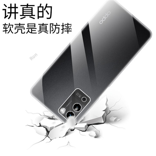 超薄全透适用oppoA56手机壳软5G硅胶PFVM10全包opa防摔保护套565g新款opp0pp0ppoa外壳oppa男opopa女oppopfvm - 图2