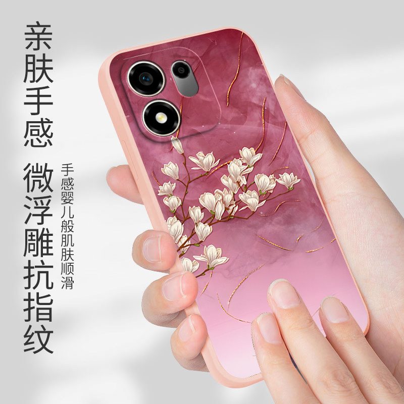 Magnolia flowers are suitable for Huawei Honor 600S mobile phone case Honor overseas international version soft rubber s5g all-inclusive 5G anti-fall protective cover 6oos Hong Kong and Macau version men and women 600s new shell