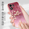 Magnolia flowers are suitable for Huawei Honor 600S mobile phone case Honor overseas international version soft rubber s5g all-inclusive 5G anti-fall protective cover 6oos Hong Kong and Macau version men and women 600s new shell