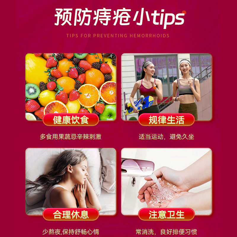 九芝堂医用卡波姆痔疮敷料内外痔混合痔肛门坠痛粘膜充血凝胶软膏,淘宝优惠券,粉丝福利购,淘宝优惠卷