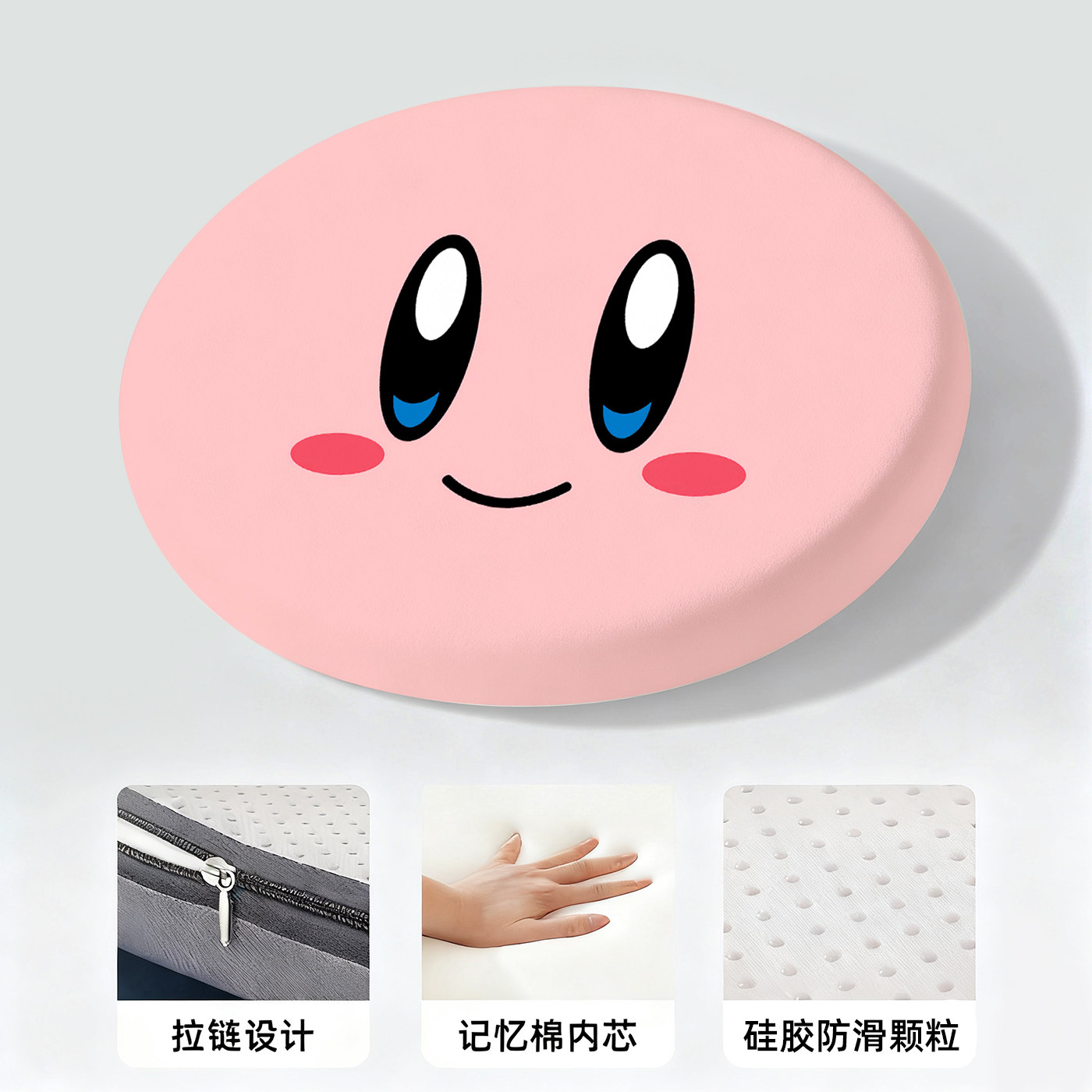 Star Kirby Memory Foam Round Seat Cushion Dining Chair Cushion Bar Seat Bay Window Futon Non-Slip Floor Soft Seat Cushion