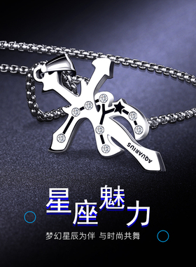 十二星座十字架男士项链吊坠潮嘻哈饰品轻奢小众潮牌挂坠挂饰百搭
