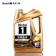 Mobil Mobil 1 Classic Performance Gold Mobil 5W-30 fully synthetic SP automotive engine oil lubricant