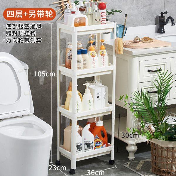 卫生间置物架落地式浴室脸盆收纳架洗澡间厕所用品大全塑料储物架,淘宝优惠券,粉丝福利购,淘宝优惠卷