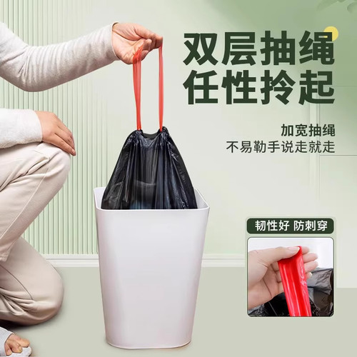 垃圾袋抽绳式家用加厚手提厨房宿舍用学生大号黑色塑料袋提拉收口 - 图2