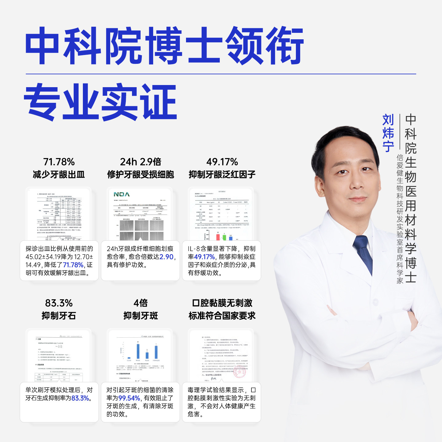 倍爱健牙龈精华牙膏牙结石牙菌斑牙龈出血牙周炎蜂寡肽口腔护理,淘宝优惠券,粉丝福利购,淘宝优惠卷