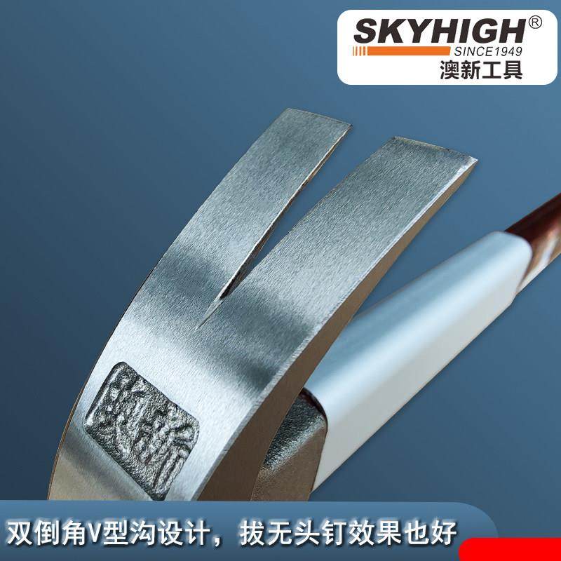 澳新工具起钉锤手动长铝套羊角锤铁锤木工锤子建筑工地绝缘柄正品,淘宝优惠券,粉丝福利购,淘宝优惠卷