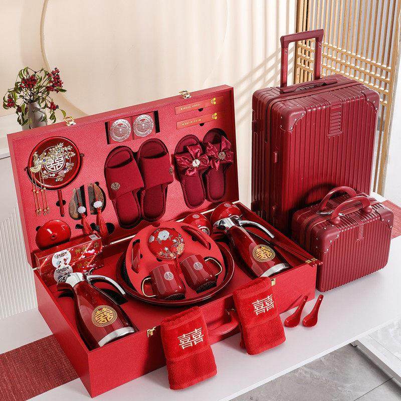 女方陪嫁套装结婚用品大全高档喜盆新婚洗漱物品全套娘家备婚嫁妆,淘宝优惠券,粉丝福利购,淘宝优惠卷