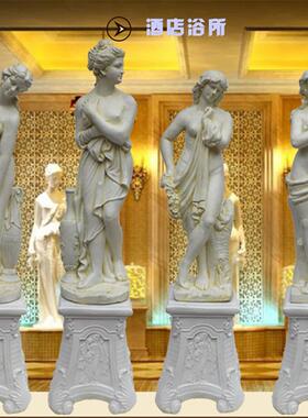 欧式玻璃钢人物雕塑艺术品客厅户外落地摆设可定制作洗澡仕女摆设