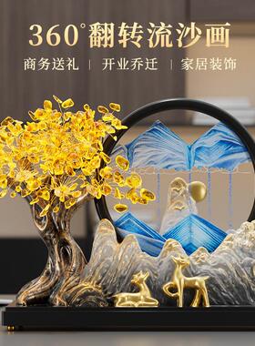 发财树流沙画摆件轻奢高档客厅装饰工艺礼品摆饰办公室招财乔迁开