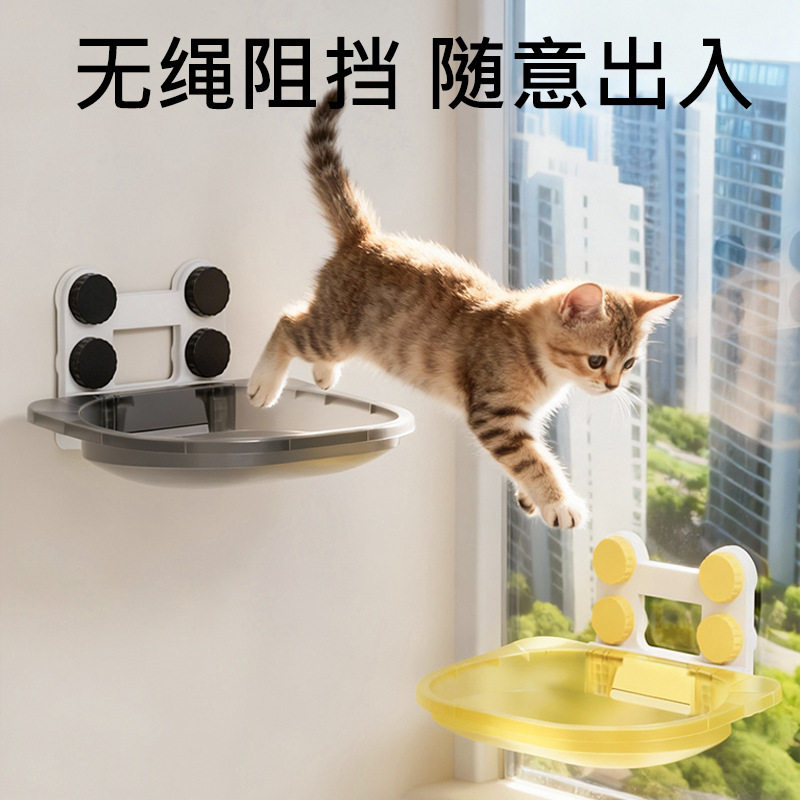 源头工厂猫吊床超牢固吸盘免钉玻璃悬挂式猫抓窝晒太阳宠物猫吊床,淘宝优惠券,粉丝福利购,淘宝优惠卷