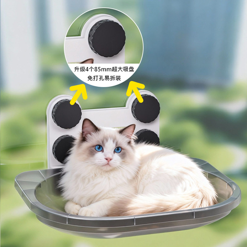 源头工厂猫吊床超牢固吸盘免钉玻璃悬挂式猫抓窝晒太阳宠物猫吊床,淘宝优惠券,粉丝福利购,淘宝优惠卷