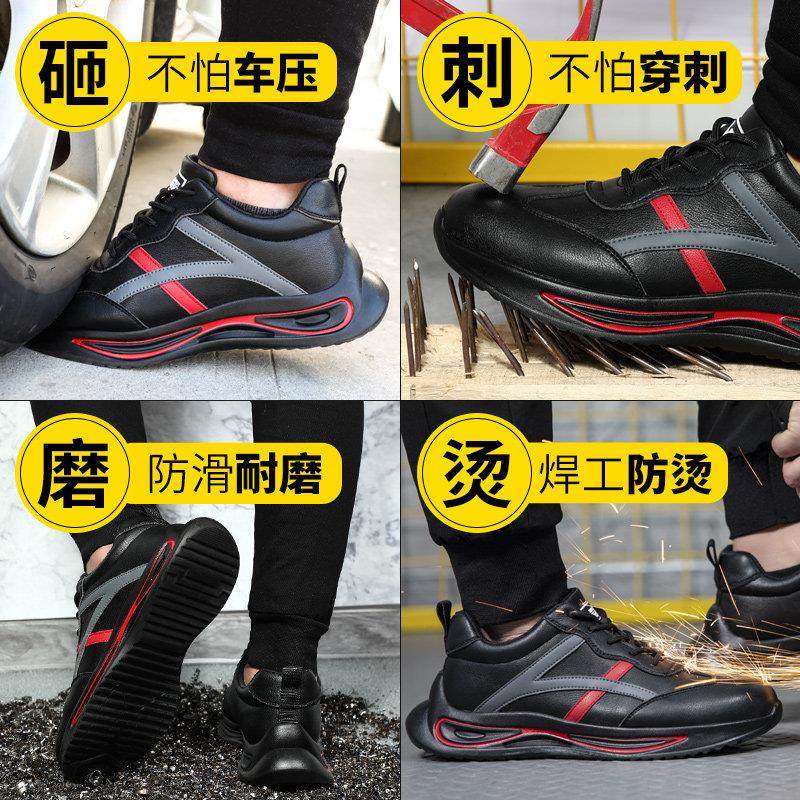 劳保鞋男款男士工作防砸防刺穿安全钢头工地轻便男鞋子防水带钢板,淘宝优惠券,粉丝福利购,淘宝优惠卷