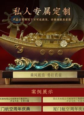 大明铜匠一帆风顺帆船摆件客厅装饰品玄关办公室开业乔迁新居礼物