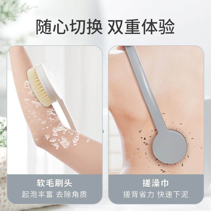 洗澡刷背神器搓后背澡巾搓澡巾家用女士专用男长柄沐浴刷2024新款,淘宝优惠券,粉丝福利购,淘宝优惠卷